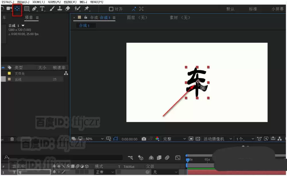 AE制作文字滚动反弹排列动画效果教程_wishdown.com AE制作文字滚动反弹排列动画效果教程_wishdown.com