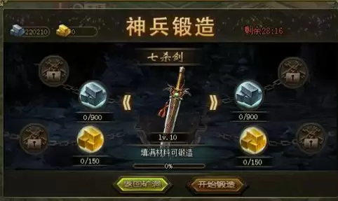 锻刀游戏哪些值得下载2026_wishdown.com 锻刀游戏哪些值得下载2026_wishdown.com