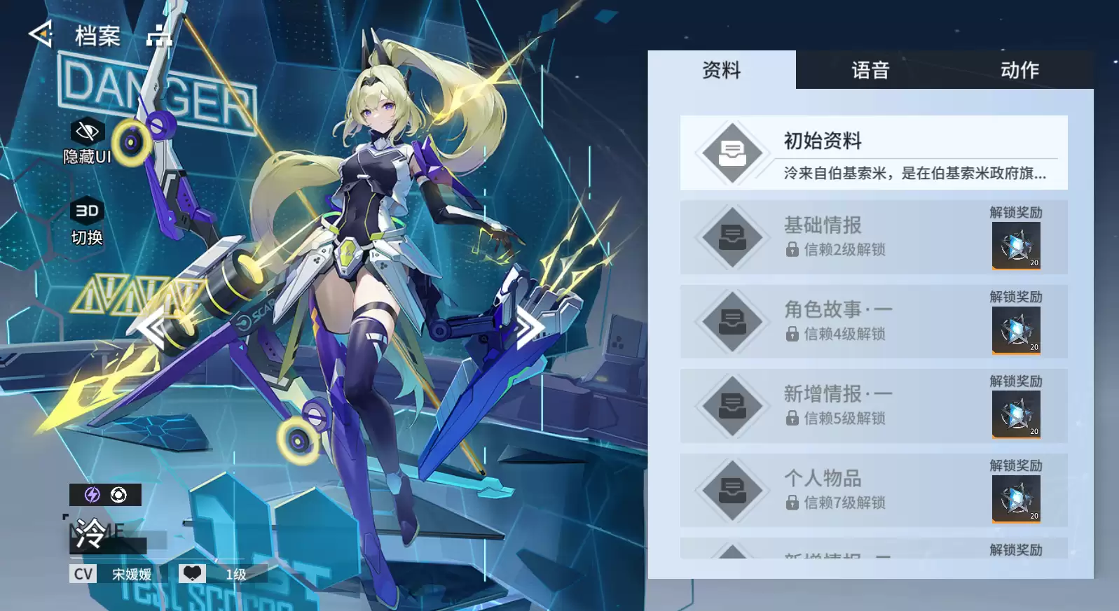 骋电队阵容搭配攻略:核心角色选择与配队思路解析_wishdown.com 骋电队阵容搭配攻略:核心角色选择与配队思路解析_wishdown.com