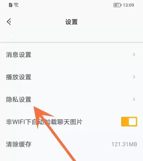 和平营地怎么关闭上线提醒功能 和平营地关闭游戏上线提醒方法_wishdown.com 和平营地怎么关闭上线提醒功能 和平营地关闭游戏上线提醒方法_wishdown.com