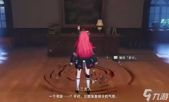 异环影像幽宅时空放映机异象委托任务完成指南_wishdown.com 《异环》影像幽宅时空放映机异象委托全攻略