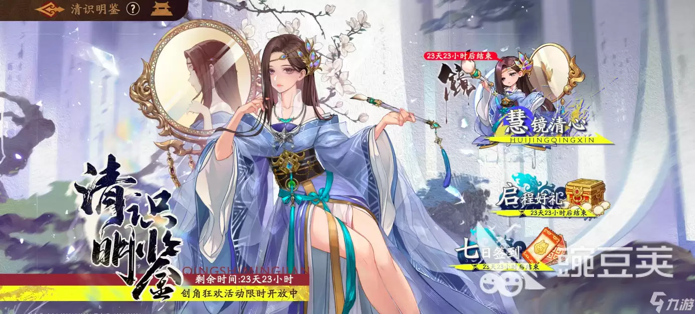 三国杀武将觉醒礼包码获取与推荐指南_wishdown.com 三国杀武将觉醒礼包码有哪些 三国杀武将觉醒礼包码分享
