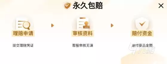 2026三国杀万人号交易平台推荐与安全交易指南_wishdown.com 2026年三国杀万人号交易指南:6大交易平台资源汇总与安全交易要点
