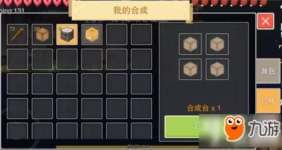 奶块手游新手入门指南 基础操作教学_wishdown.com 奶块手游新手攻略 基本操作