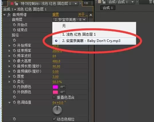 AE制作圆形音乐频谱线动画教程_wishdown.com AE制作圆形音乐频谱线动画教程_wishdown.com