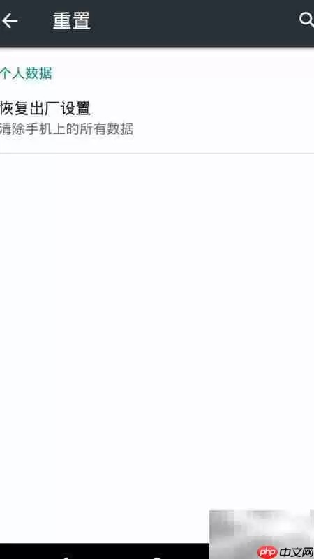 摩托罗拉X1085手机省电设置与续航优化指南_wishdown.com 摩托罗拉X1085手机省电设置与续航优化指南_wishdown.com