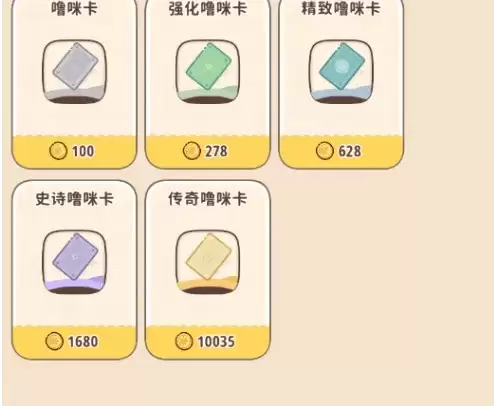 闪耀吧噜咪神像9级升级材料与路线推荐_wishdown.com 闪耀吧噜咪神像9级升级材料与路线推荐_wishdown.com
