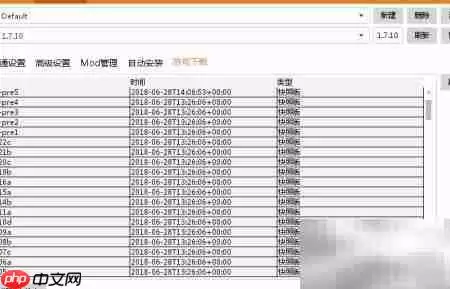我的世界1.13版本新手入门与核心玩法详解_wishdown.com 我的世界1.13版本新手入门与核心玩法详解_wishdown.com