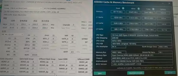 长鑫颗粒首秀海盗船DDR5内存 国产存储迎来里程碑_wishdown.com 国产内存历史一刻!海盗船DDR5首次用上长鑫颗粒
