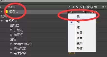 AE制作圆形音乐频谱线动画教程_wishdown.com AE制作圆形音乐频谱线动画教程_wishdown.com