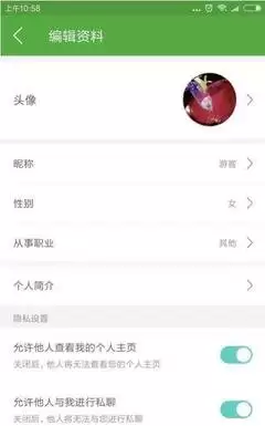 航旅纵横APP如何查询执飞机型与航班信息_wishdown.com 航旅纵横APP如何查询执飞机型与航班信息_wishdown.com