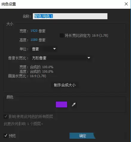 AE线性擦除效果位置与使用详解_wishdown.com AE线性擦除效果位置与使用详解_wishdown.com