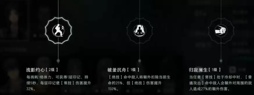 异人之下尘途百炼第十一站怎么过 通关打法详解_wishdown.com 异人之下尘途百炼第十一站怎么过 通关打法详解_wishdown.com