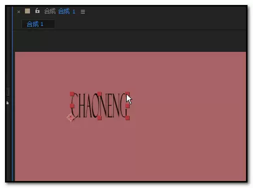 AE文字操作教程 从入门到精通详解_wishdown.com AE文字操作教程 从入门到精通详解_wishdown.com