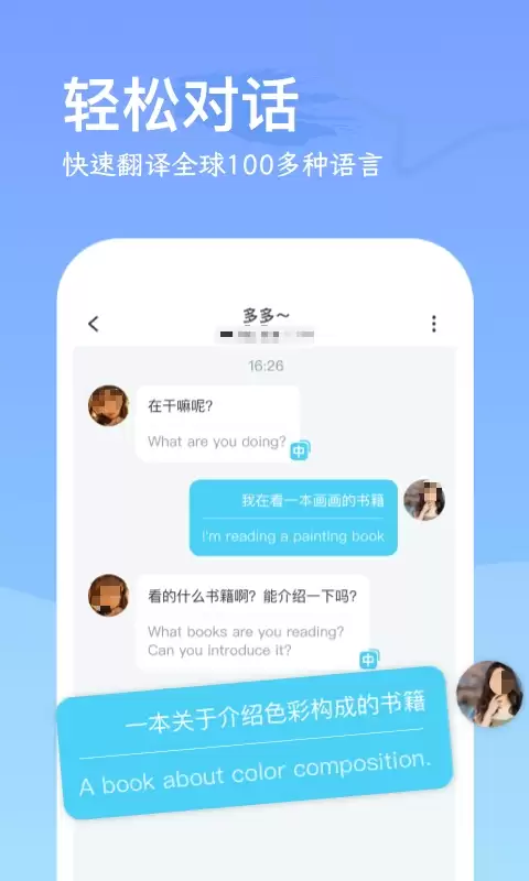 免费交友聊天app有哪些_wishdown.com 免费交友聊天app有哪些_wishdown.com