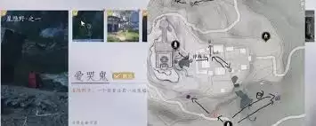 燕云十六声南门大街万事知任务全流程攻略_wishdown.com 燕云十六声南门大街万事知任务怎么完成
