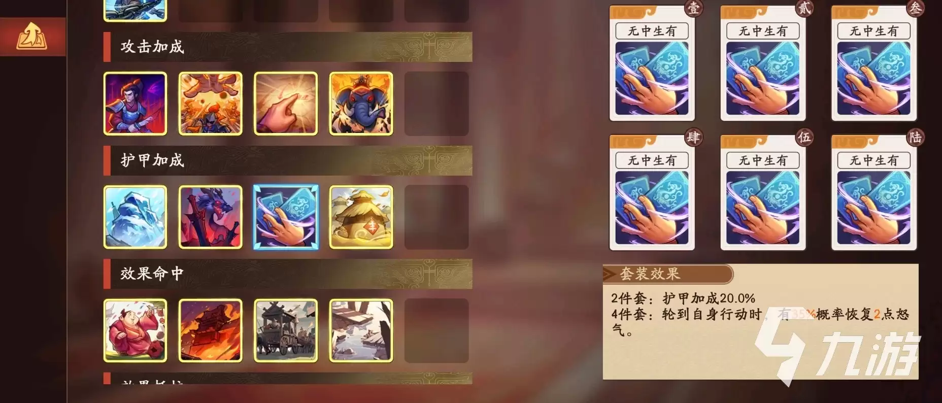 三国杀觉醒小乔玩法攻略 技能解析与实战技巧_wishdown.com 三国杀武将觉醒小乔怎么玩 三国杀武将觉醒小乔玩法分析