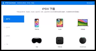 苹果手机iOS系统降级教程与详细步骤指南_wishdown.com 苹果手机iOS系统降级教程与详细步骤指南_wishdown.com
