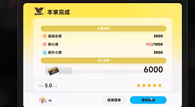 异环坐牢天数上限是多少天_wishdown.com 异环坐牢天数上限是多少天_wishdown.com