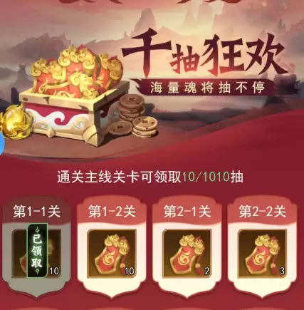 神行九歌手游新手教程一览_wishdown.com 神行九歌手游新手教程一览_wishdown.com
