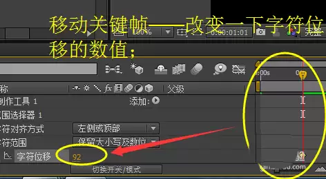 爱剪辑发光消失效果制作教程_wishdown.com 爱剪辑发光消失效果制作教程_wishdown.com
