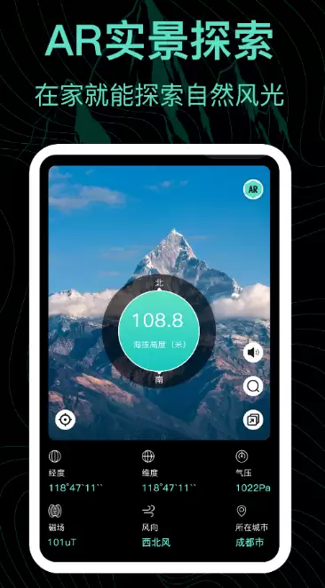 ���β�����APP�Ƽ�