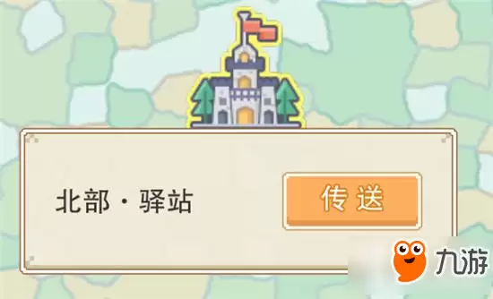 奶块手游新手入门指南 从零开始快速上手攻略_wishdown.com 奶块手游新手攻略 初入游戏