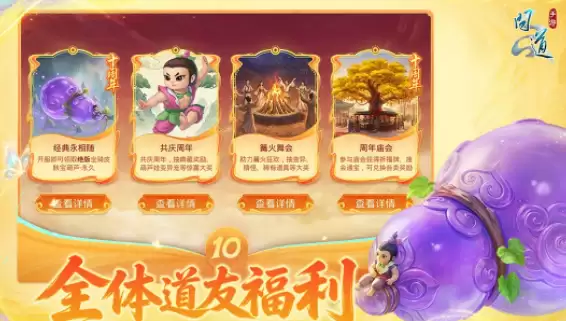 经典的仙侠手游2020_wishdown.com 经典的仙侠手游2020_wishdown.com