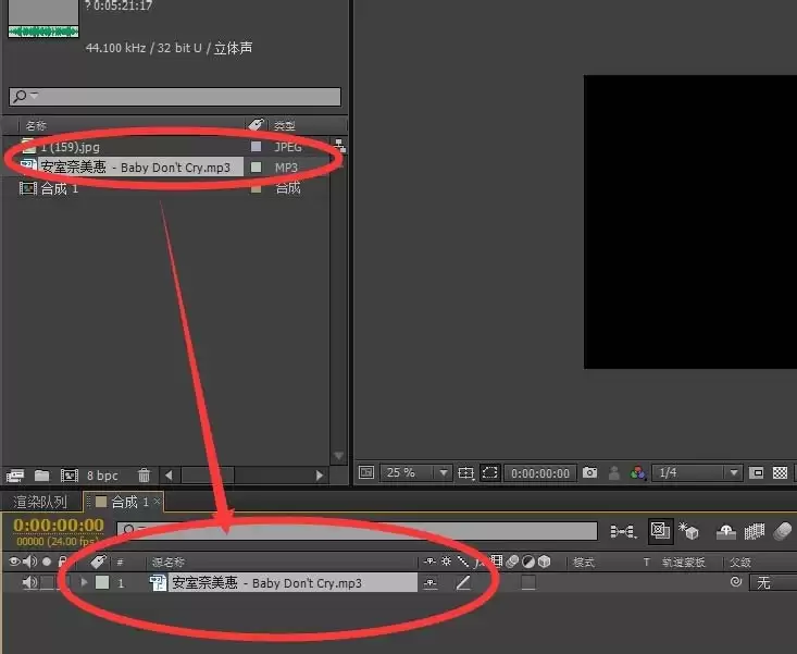 AE制作圆形音乐频谱线动画教程_wishdown.com AE制作圆形音乐频谱线动画教程_wishdown.com