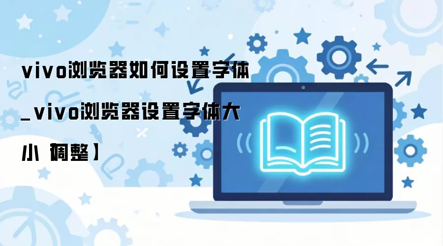 vivo����������С�������������