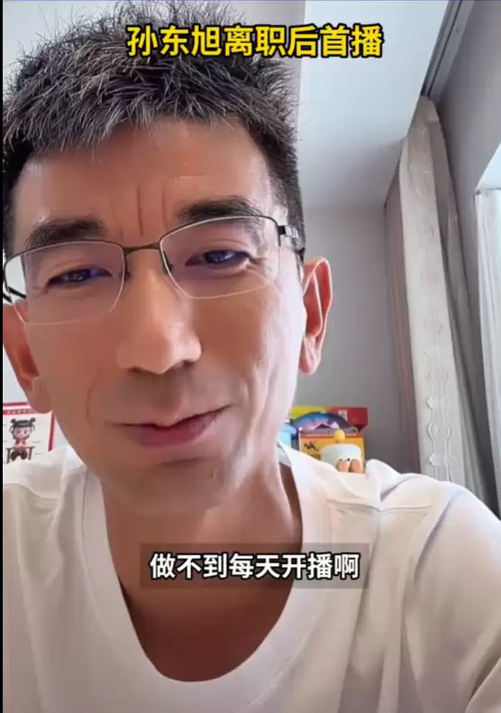 合肥新东方建校二十载 俞敏洪发文感谢孙东旭:没有他就没有今天_wishdown.com 合肥新东方建校二十载 俞敏洪发文感谢孙东旭:没有他就没有今天_wishdown.com