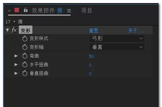 AE制作文字推动文字炸裂动画教程_wishdown.com AE制作文字推动文字炸裂动画教程_wishdown.com