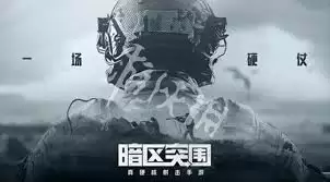 ����ͻΧ���������ʽ����ʲô����