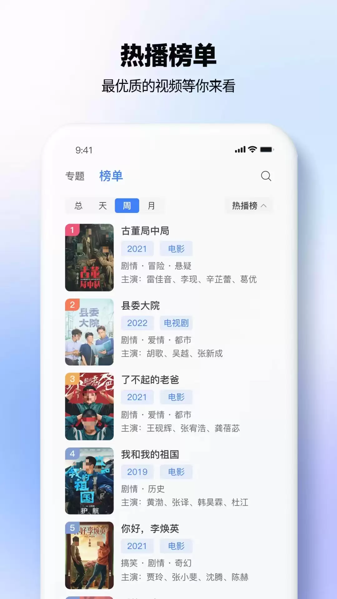 免费看电影的软件有哪些_wishdown.com 免费看电影的软件有哪些_wishdown.com