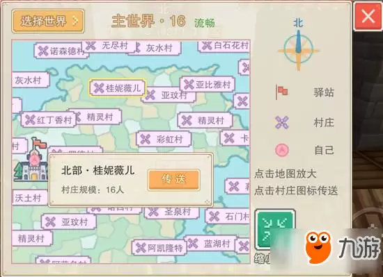 奶块手游新手入门指南 从零开始快速上手攻略_wishdown.com 奶块手游新手攻略 初入游戏