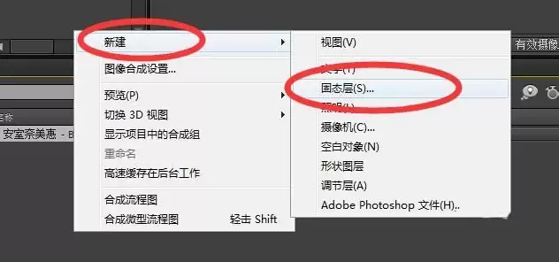 AE制作圆形音乐频谱线动画教程_wishdown.com AE制作圆形音乐频谱线动画教程_wishdown.com