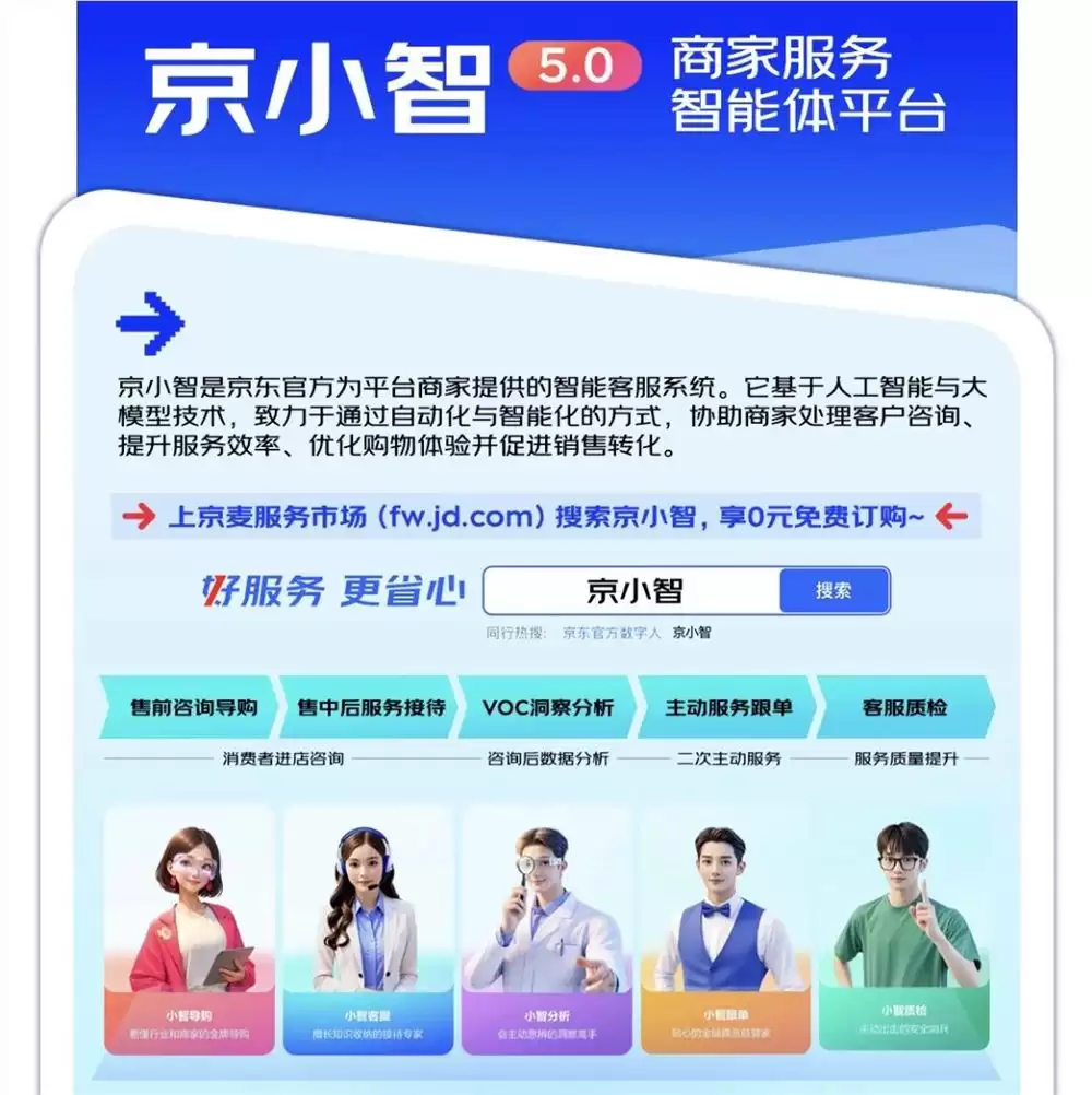 618前瞻:玩法相减,AI相加_wishdown.com 618前瞻:玩法相减,AI相加_wishdown.com