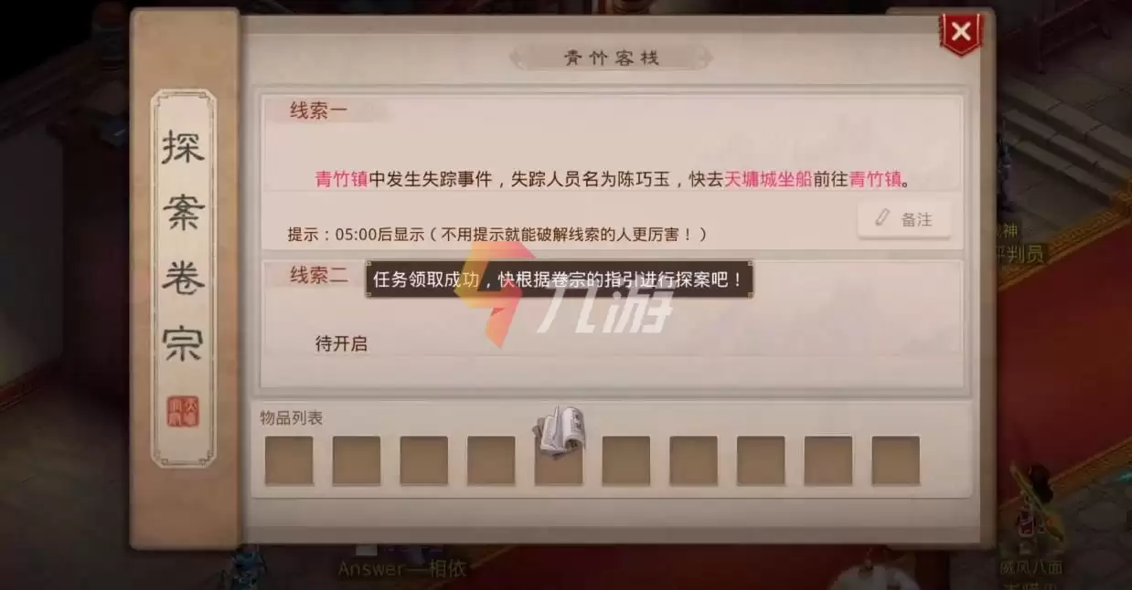 �ʵ����������ջ̽������ȫ����ͼ�Ĺ���