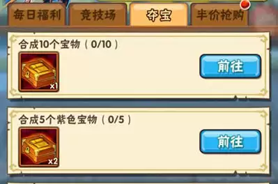 少年三国志开服七天活动全攻略 新手必看指南_wishdown.com 少年三国志开服七天活动全攻略 新手必看指南_wishdown.com