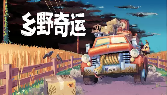 ��Truckful / ��Ұ���ˡ�������½PlayStation��BitSummit PUNCH ��