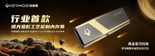 ��ҵ�׿��ع���Ӱ��������������Ħ˼������ӰDDR5��������������ʿA-die