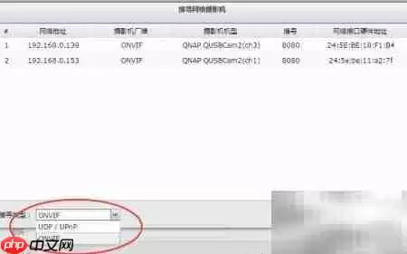 ����ͨNAS���������洢�������