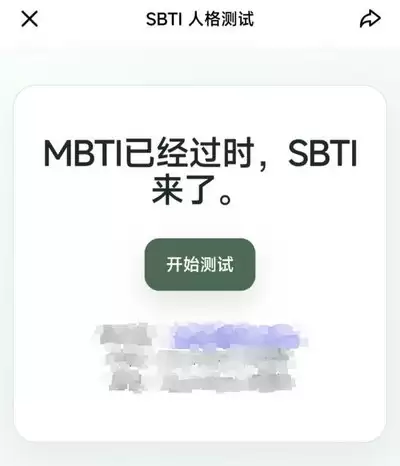 SBTI人格测试官方入口与多维测评平台详解_wishdown.com SBTI人格测试官方入口与多维测评平台详解_wishdown.com
