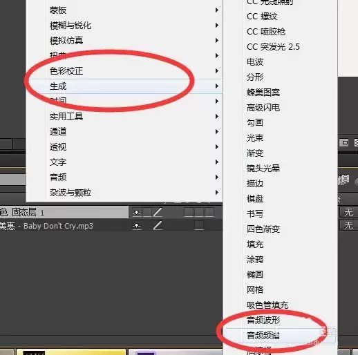 AE制作圆形音乐频谱线动画教程_wishdown.com AE制作圆形音乐频谱线动画教程_wishdown.com