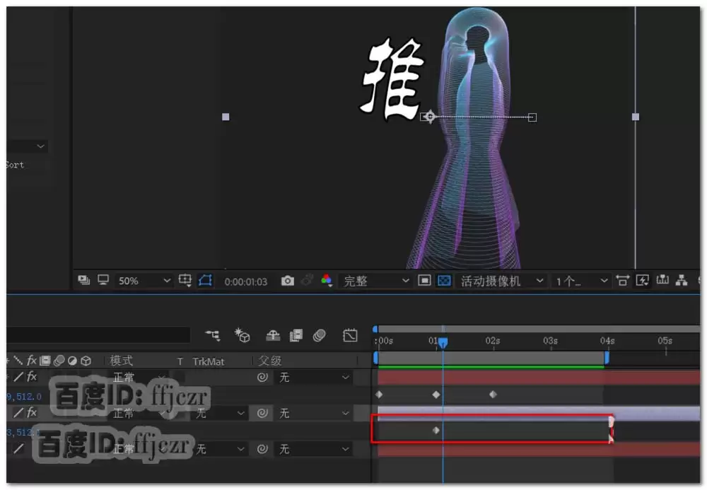 AE制作文字推动文字炸裂动画教程_wishdown.com AE制作文字推动文字炸裂动画教程_wishdown.com