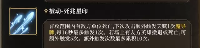 潮汐守望者弈命魔牌索拉利斯介绍_wishdown.com 潮汐守望者弈命魔牌索拉利斯介绍_wishdown.com