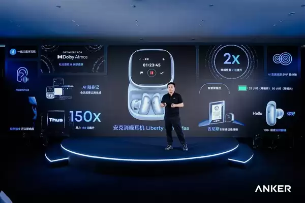 安克消噪耳机搭载AI音频芯片Thus A1 获吉尼斯“最清晰通话”认证_wishdown.com 安克消噪耳机搭载AI音频芯片Thus A1 获吉尼斯“最清晰通话”认证_wishdown.com