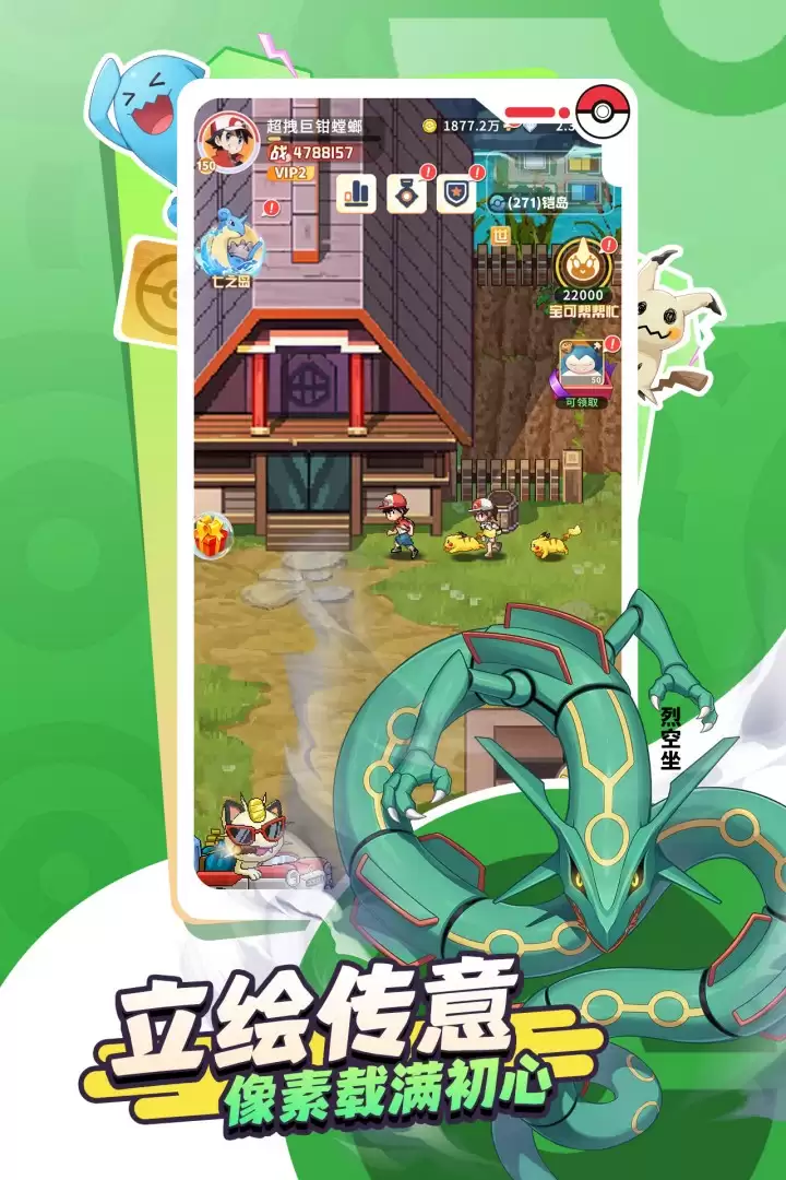 �ȳ�֮ɭ���������Щ