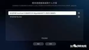 迅雷云盘自动缓存设置方法详解_wishdown.com 迅雷云盘自动缓存设置方法详解_wishdown.com
