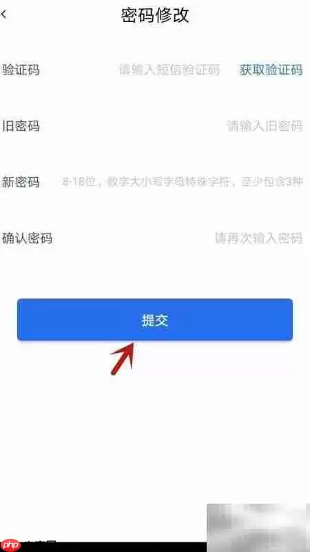 升辉密码设置步骤与详细图文教程_wishdown.com 升辉密码设置步骤与详细图文教程_wishdown.com